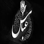 مداحی مشکل گشا ابوالفضل دلبر دلها ابوالفضل مجید بنی فاطمه