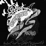 مداحی پر کشیده هر دل عاشق به سوی کربلا