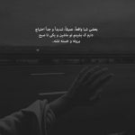 آهنگ تو چرا نیستی کنارم من چرا خیسه چشم