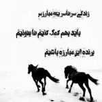 آهنگ کاش می شد صداتو بغل کنم