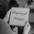 آهنگ من حال دلم با تو خوبه فقط