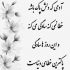 آهنگ حال و روزم بی تو آروم نیست سرنوشتم بی تو معلوم نیست