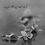 آهنگ دستامو بگیر بگو هوامو داری