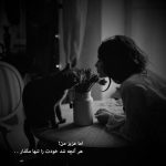 آهنگ دیوونه بازیامونو حفظم تک به تکشونو با جزئیات