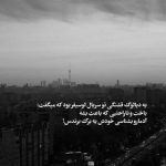آهنگ دیدی اونم نموند قلبو سوزوند رفت با یکی دیگه