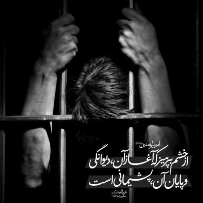 آهنگ هرچی آرزوی خوبه مال تو