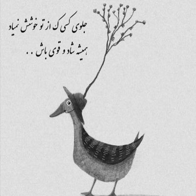 آهنگ ای عشق بی رحم بعد تو هیشکی نمیتونه تو قلبم پا بذاره