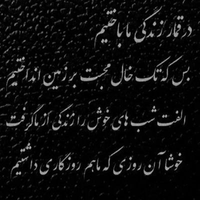 آهنگ رو دست نداری والا همه چی تمومی والا