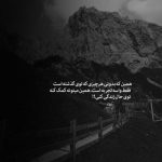 آهنگ قلبم هزار تیکه شده بیا یار قدیمی آتیش به جون من نزن بیا همو ببینیم