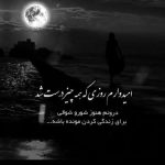 آهنگ انگاری ساختن دوتامونو واسه هم