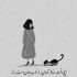 آهنگ چشات منو‌ دید دیدم هنو‌ز همونی شده موهات سیفدو