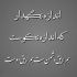 آهنگ هنو همونی گلم وایسا یکم نگات کنم