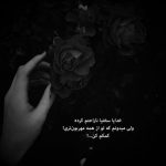 آهنگ نمیذاره دل غیرتیم که چشام دیگه هیشکی رو جز تو ببینه