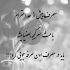 آهنگ کلید قلبمو سپردم دست تو من ندیدم مثل تو
