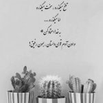 آهنگ کلید قلبمو سپردم دست تو من ندیدم مثل تو
