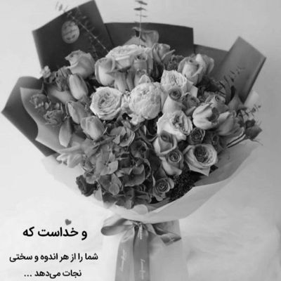 آهنگ به تو قفل شده قلبم نفسام برای تو