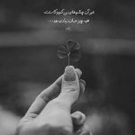 آهنگ دل من دلت شکسته قایقت به گل نشسته