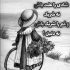 آهنگ تو اجازه داری که با اون چشات هرچی میخوای سرم بیاری