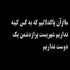 مداحی سلام به پرچمو به ماه ماتم به روضه غریب عالم