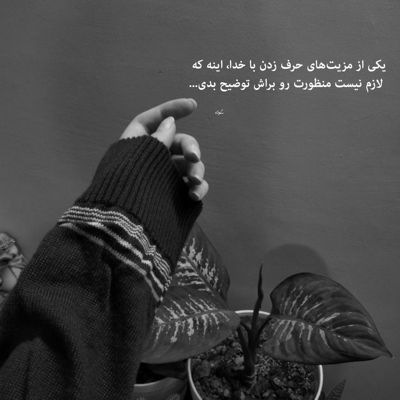 آهنگ ولی هرجا برم هرجا بری فرقی نداره 