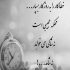 آهنگ کی میتونه جز خود تو خوب کنه حالمو