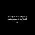 آهنگ خداوندا خداوندا تویی پناه بی پناهان