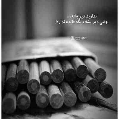 آهنگ چه صاف و ساده شروع شد