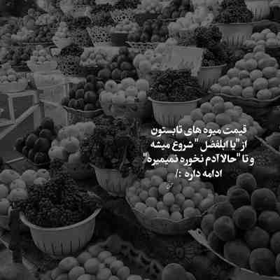 آهنگ من یه پسر شیطون و حقه بازم