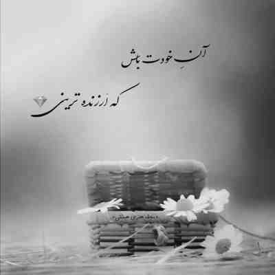 آهنگ دنیانن گوزلی ناز اتمه منه