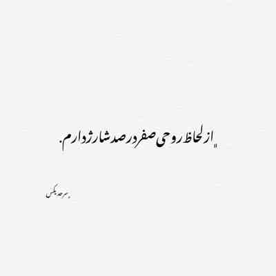 آهنگ شدی مال من تو هستی ایده آل من