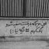 آهنگ چشات منو حبس کرد مجید رضوی