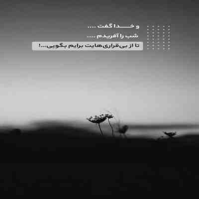 آهنگ آتا جان سنی تاج باشیما ایلرم