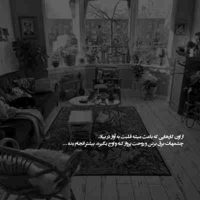 آهنگ پسر گل