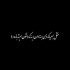 آهنگ آقای قاضی منو محکومم کن به طناب