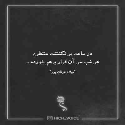 آهنگ آقای قاضی منو محکومم کن به طناب