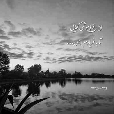 آهنگ سیگار خوبه ولی اندازه داره