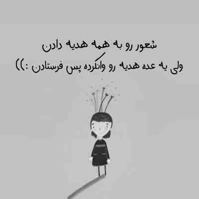 آهنگ من خرابتم نفس عاشق دیوانگیتم