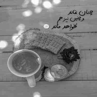 آهنگ گیزیم گیزیم نازلی قیزیم