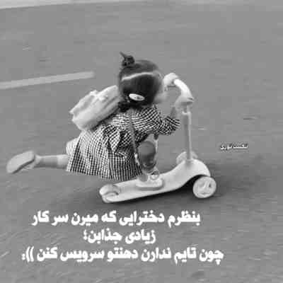 آهنگ چرا عشقم یادت نیست