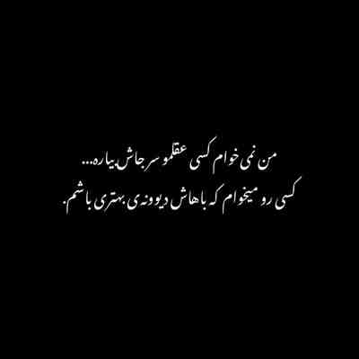 آهنگ گجلر چیخارام باخارام آیا