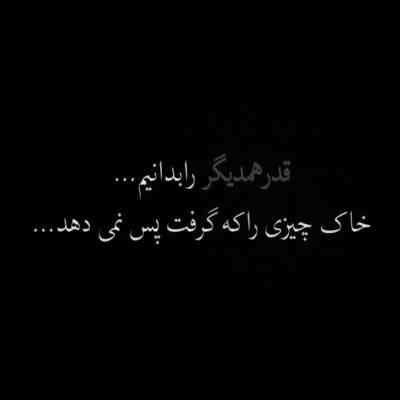 آهنگ دوست دارم بدون تو بمیرم