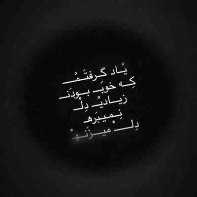 آهنگ همه جا هست یه چیزی ازت
