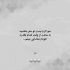 آهنگ این دل من کوچیکه عشقتو بزرگه خیلی