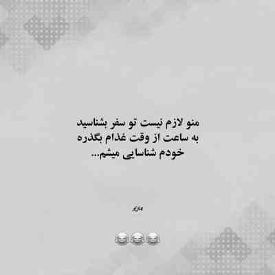 آهنگ ناز ناز ناز اکا