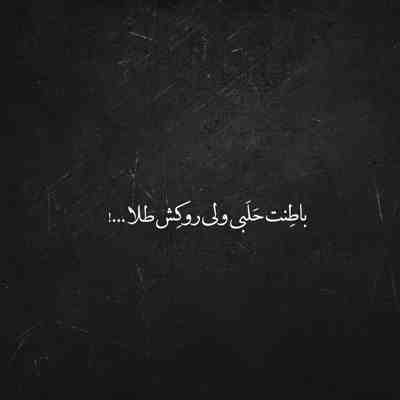 آهنگ عاشق مثل تو دیوونه مثل من