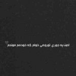 آهنگ بیا دوباره قصه بگو شهرزاد