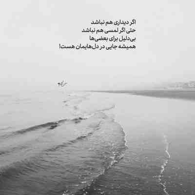 آهنگ صبا عید است کالایم نیمه دوز است