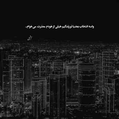 آهنگ حنا حنا میبندیم به دست و پا میبندیم
