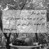 آهنگ روزا گذشتو عقربه چرخید فصلا عوض شد