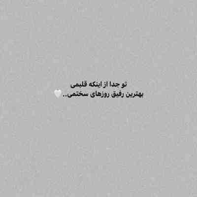 آهنگ نم بارون یه ساحل ارومو